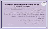 رزرو ارزاق متاهلی مرداد ماه آغاز شد