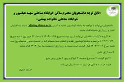 رزرو ارزاق متاهلی اردیبهشت ماه آغاز شد